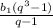 \frac{b_{1} (q^{3}-1) }{q-1}