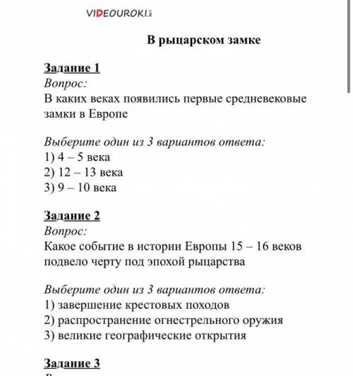 Стихотворение «О, я хочу безумно жить...» Письменно ответьте на во Какова тема стихотворения? 2.Кт