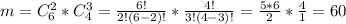 m=C^2_6*C^3_4=\frac{6!}{2!(6-2)!} *\frac{4!}{3!(4-3)!} =\frac{5*6}{2}*\frac{4}{1}= 60