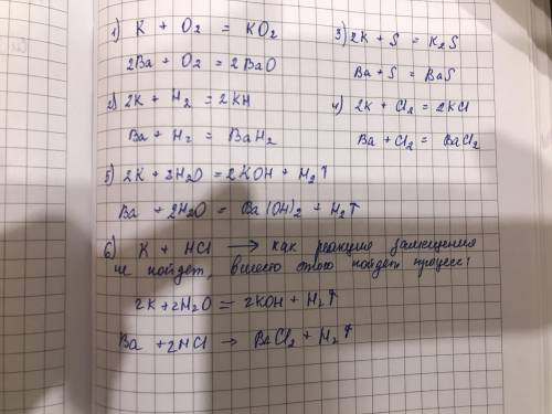 Написать уравнения реакций взаимодействия калия и бария с кислородом, водородом , серой, хлором, вод
