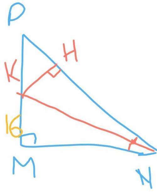 В прямоугольном треугольнике PMN с прямым углом M проведена биссектриса NK, причём KM=16см, Найдите