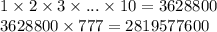 1 \times 2 \times 3 \times ... \times 10 = 3628800 \\ 3628800 \times 777 = 2819577600