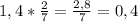 1,4*\frac{2}{7}=\frac{2,8}{7}=0,4