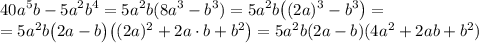 \displaystyle 40a^5b-5a^2b^4=5a^2b(8a^3-b^3)=5a^2b\big((2a)^3-b^3\big)=\\=5a^2b\big(2a-b\big)\big((2a)^2+2a\cdot b+b^2\big)=5a^2b(2a-b)(4a^2+2ab+b^2)