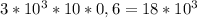 3*10^3*10*0,6=18*10^3