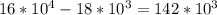 16*10^4-18*10^3=142*10^3\\