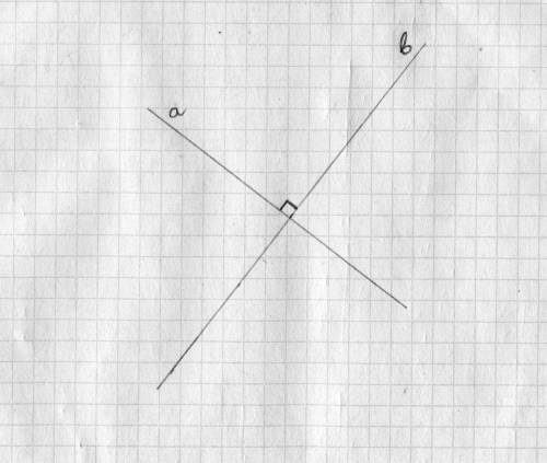Как обозначают перпендикулярные прямые в записях?на рисунке