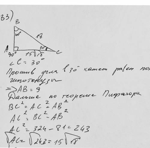 Решите это всё даю 100 юаллов