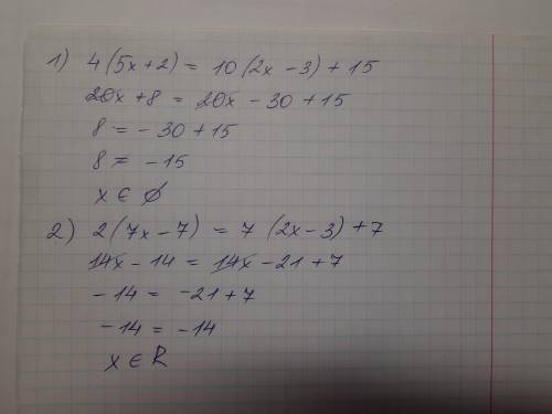 1 )4(5х+2) = 10(2х - 3)+152) 2(7х-7)=7(2x - 3) +7​