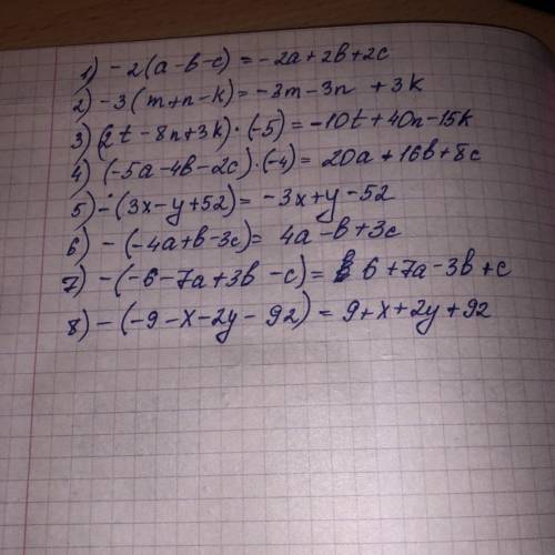 Аскройте скобки (9.26—9.27).26.° 1) –2(a - b – с);2) -3(m+n — k);3) (2т - 8n + Зk) . (-5); 4) (-5а –