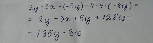 Приведи многочлен К стандартному виду: 2y - 3х - (- 5y) — 4x4 . (- 8y)​