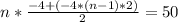 n*\frac{-4+(-4*(n-1)*2)} {2} = 50\\