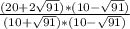 \frac{(20+2\sqrt{91})*(10-\sqrt{91} ) }{(10+\sqrt{91})*(10-\sqrt{91} ) }