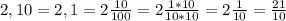 2,10=2,1=2\frac{10}{100}=2\frac{1*10}{10*10}=2\frac{1}{10}=\frac{21}{10}