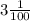 3\frac{1}{100}