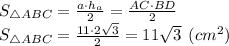 S_{\triangle ABC} = \frac{a\cdot h_a}{2} = \frac{AC \cdot BD}{2}\\S_{\triangle ABC} =\frac{11 \cdot 2\sqrt{3}}{2} = 11\sqrt{3} \:\: (cm^2)