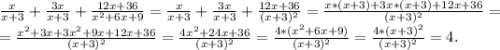 \frac{x}{x+3} +\frac{3x}{x+3} +\frac{12x+36}{x^{2} +6x+9}=\frac{x}{x+3} +\frac{3x}{x+3} +\frac{12x+36}{(x+3)^{2}} = \frac{x*(x+3)+3x*(x+3)+12x+36}{(x+3)^{2} } =\\=\frac{x^{2} +3x+3x^{2}+9x+12x+36 }{(x+3)^{2} } =\frac{4x^{2}+24x+36 }{(x+3)^{2} } =\frac{4*(x^{2}+6x+9) }{(x+3)^{2} } =\frac{4*(x+3)^{2} }{(x+3)^{2} } =4.