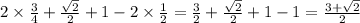 2 \times \frac{3}{4} + \frac{ \sqrt{2} }{2} + 1 - 2 \times \frac{1}{2} = \frac{3}{2} + \frac{ \sqrt{2} }{2} + 1 - 1 = \frac{3 + \sqrt{2} }{2}