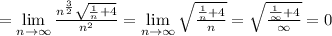 = \lim\limits_{n\to\infty} \frac{n^\frac32\sqrt{\frac{1}{n} + 4}}{n^2} = \lim\limits_{n\to\infty} \sqrt{\frac{\frac{1}{n} + 4}{n}} = \sqrt{\frac{\frac{1}{\infty}+ 4}{\infty}} = 0