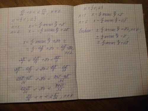 Решить уравнение: 24 tg²x - 9 sin²x = 2.Отобрать корни на промежутке ( (3п)/4; (9п)/4 )​