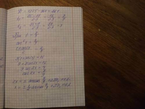 Решить уравнение: 24 tg²x - 9 sin²x = 2.Отобрать корни на промежутке ( (3п)/4; (9п)/4 )​