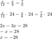 \frac{x}{12}-\frac{x}{8}=\frac{7}{6}\\\\\frac{x}{12}\cdot \:24-\frac{x}{8}\cdot \:24=\frac{7}{6}\cdot \:24\\\\2x-3x=28\\-x=28\\x=-28