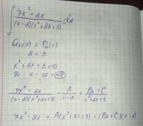 ∫ax^2+bx+c/(x+g)(x^2+2x+3)dx= a=7;b=-2;c=0;g=-2;p=2;q=3. Требуется решение через разложение дроби на