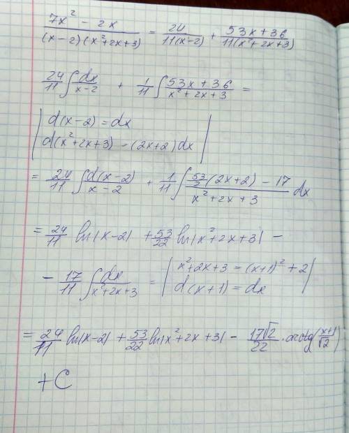 ∫ax^2+bx+c/(x+g)(x^2+2x+3)dx= a=7;b=-2;c=0;g=-2;p=2;q=3. Требуется решение через разложение дроби на