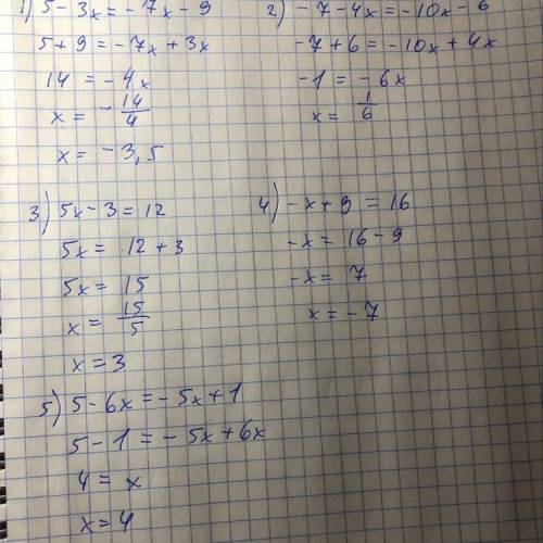 5-3x=-7x-9 -7-4x=-10x-6 5x-3=12 -x+9=16 5-6x=-5x+1 Решения плз