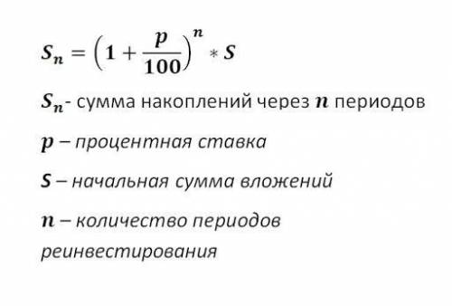 Якщо в банку на депозит покласти 10000 гривень під 15% річних, то скільки можна отримати через 3 рок