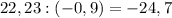 22,23 : (-0,9)=-24,7