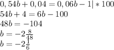 0,54b+0,04=0,06b-1|*100\\54b+4=6b-100\\48b=-104\\b=-2\frac{8}{48} \\b=-2\frac{1}{6}