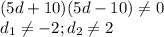 (5d+10)(5d-10)\neq 0\\d_1\neq -2;d_2\neq 2