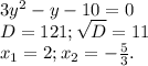 3y^{2} -y-10=0\\D=121; \sqrt{D}=11\\x_{1} =2;x_{2} =-\frac{5}{3} .