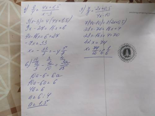 Решите уравнения 1) 3,8 + у/2 = 4,5 -2 у/5. 2) 4,4 + 2у/5 = 6у+2/10. 3) 7/8 = 2х+0,5/4х -10. 4) 9/4