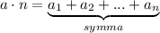 a\cdot n=\underbrace {a_1+a_2+...+a_{n}}_{symma}