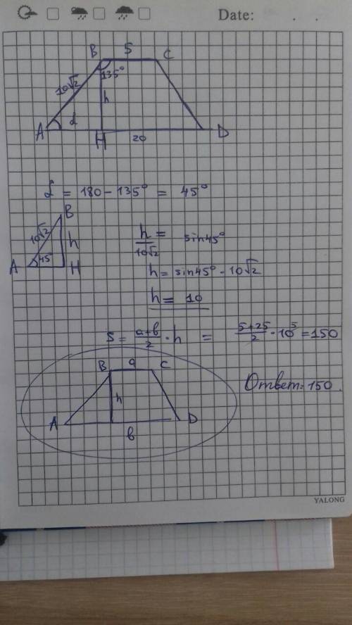 Основание трапеции равны 5 и 20, боковая сторона, равная 10√2 образует с одним из оснований трапеции
