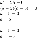 a {}^{2} - 25 = 0 \\ (a - 5)(a + 5) = 0 \\ a - 5 = 0 \\ a = 5 \\ \\ a + 5 = 0 \\ a = - 5