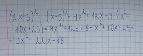 Решите уравнение (2x+3)^2-(x-5)^2