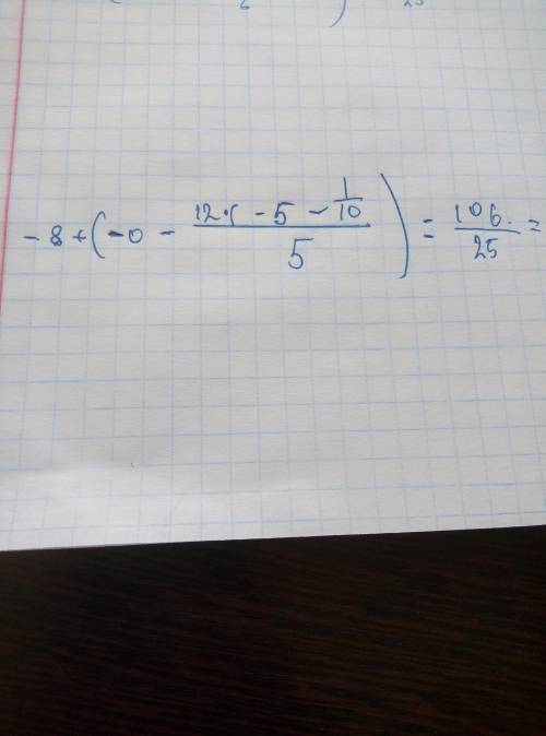 У выражение -2,4*(x-5) -2,4*(-0,1-х) - 4*(х+2,1) и найти его значение при х= -0,1​