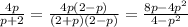 \frac{4p}{p + 2} = \frac{4p(2 - p)}{(2 + p)(2 - p)} = \frac{8p - 4p^{2}}{4 - p^{2}}