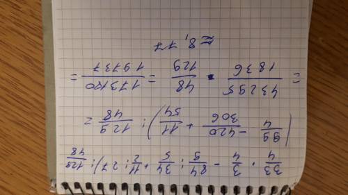 найти значение выражения: (3 3/4×3/4-8 4/9:3 4/5+1 1/2:27):1 29/48