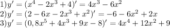 1)y'=(x^4-2x^3+4)'=4x^3-6x^2\\2)y'=(2-6x-2x^3+x^2)'=-6-6x^2+2x\\3)y'=(0,8x^5+4x^3+9x-8)'=4x^4+12x^2+9