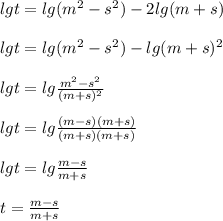 lgt=lg(m^{2}-s^{2})-2lg(m+s)\\\\lgt=lg(m^{2} -s^{2})-lg(m+s)^{2}\\\\lgt=lg\frac{m^{2}-s^{2}}{(m+s)^{2}}\\\\lgt=lg\frac{(m-s)(m+s)}{(m+s)(m+s)}\\\\lgt=lg\frac{m-s}{m+s}\\\\t=\frac{m-s}{m+s}