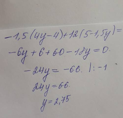 -1,5(4y-4)+12(5-1,5y)= и будьте добры, этот ещё. -3(x-5)+4(1-2x)=-3 подробно приложение Photomath не