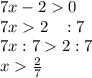 7x-20\\7x2\;\;\;:7\\7x:72:7\\x\frac{2}{7}