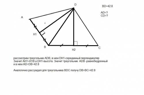 Дан тупоугольный треугольник ABC. Точка пересечения D серединных перпендикуляров сторон тупого угла