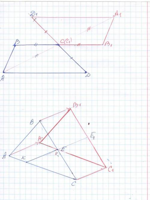 Геометрия, 9 класс.Выполнить чертеж.​