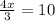 \frac{4x}{3} = 10