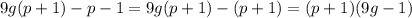 9g(p+1)-p-1=9g(p+1)-(p+1)=(p+1)(9g-1)